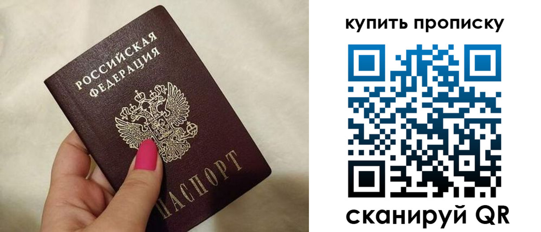 прописка для военкомата в Таганроге