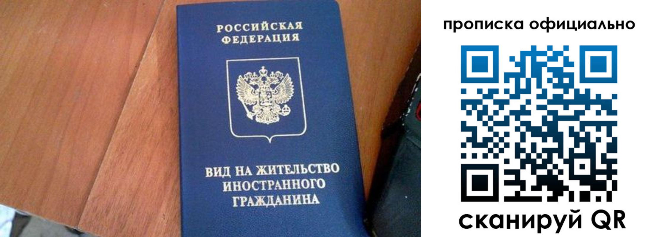 регистрация для школы в Таганроге