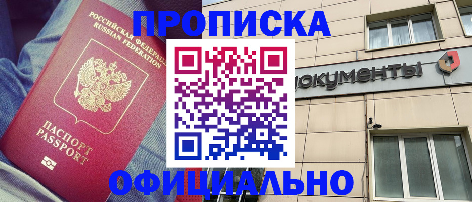 временная регистрация госуслуги в Таганроге