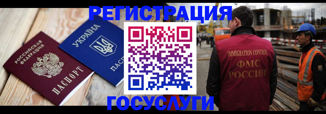 где прописаться в Таганроге